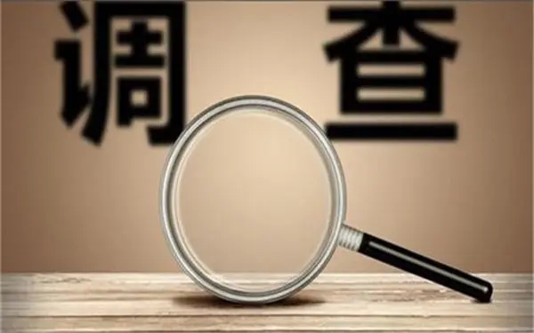 「城关区私人调查」证据具备的特性