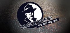 城关区私家调查公司的几大原则