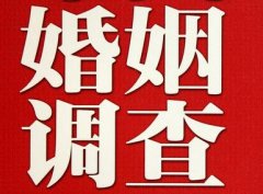 「城关区私家调查」给婚姻中的男人忠告